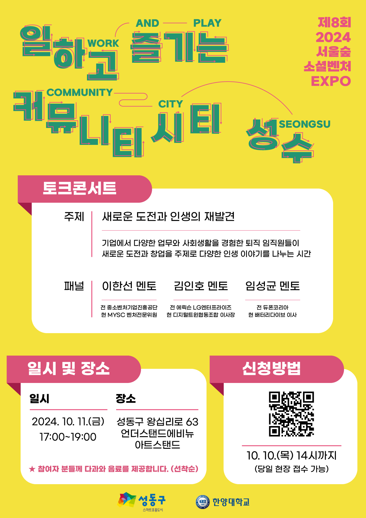 KakaoTalk_20241004_160217640.png