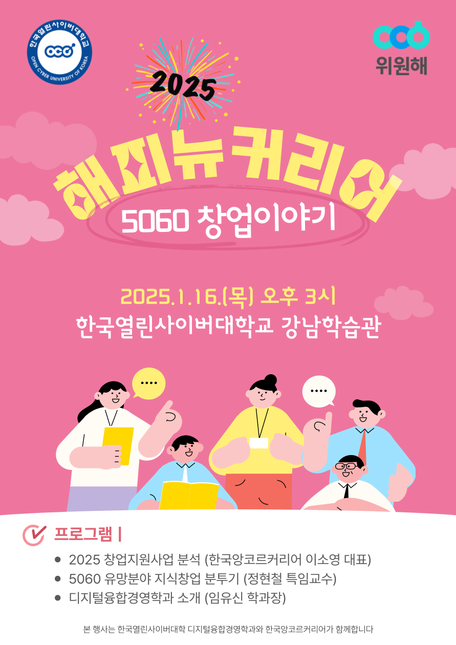 제목을-입력해주세요_-002 (2).png