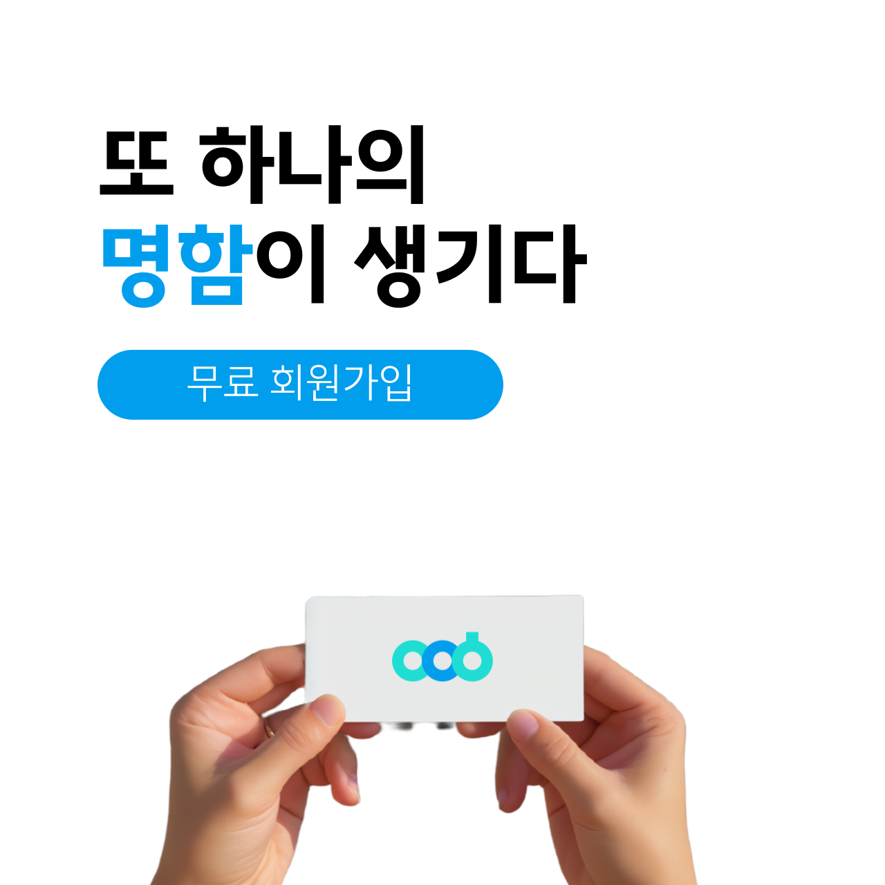 위원해 소개