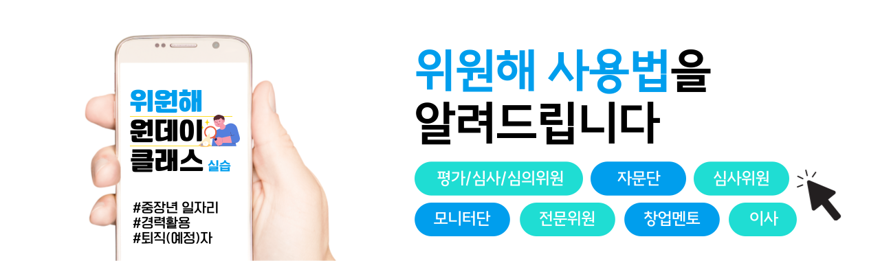 원데이클래스