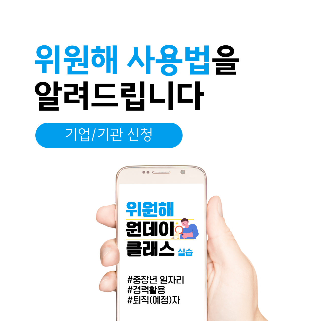 원데이클래스