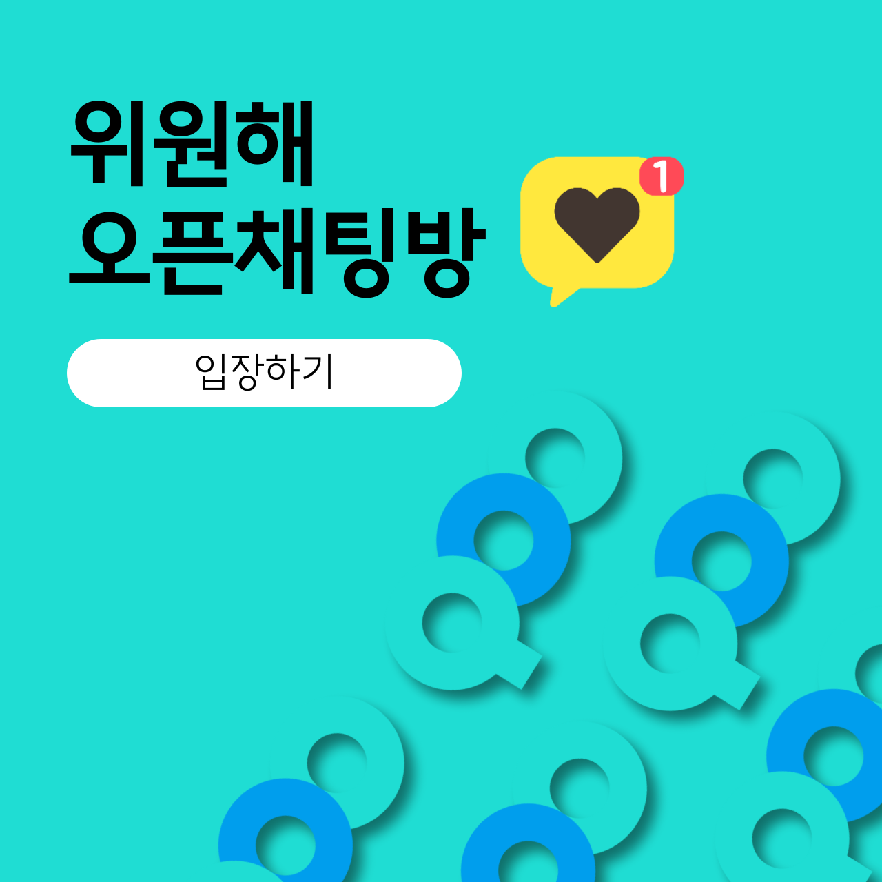 커뮤니티